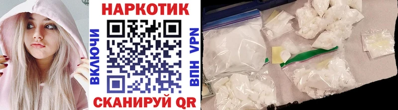 Продажа наркотиков Саки Гашиш Alpha PVP Мефедрон мега ТОР КОКАИН