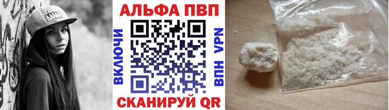 где купить наркоту  ссылка на мегу   APVP Соль  Саки 
