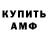 Первитин винт ColdRamenTPM