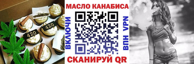 Печенье с ТГК марихуана  купить   ОМГ ОМГ ссылка  Саки 