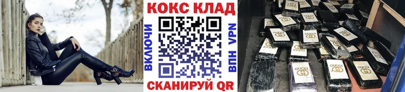 COCAIN Эквадор  где купить наркотик  Саки 