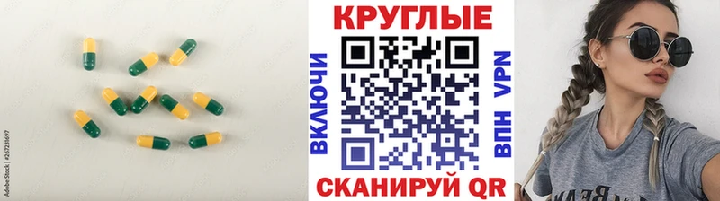 закладки  Саки  Ecstasy 250 мг 