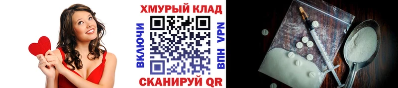 купить   Саки  darknet какой сайт  Героин гречка 