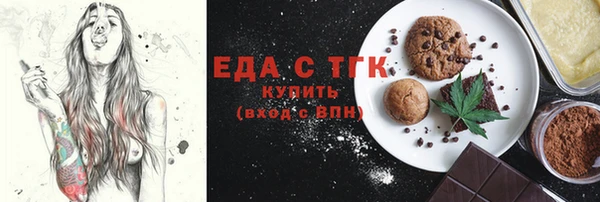 ECSTASY Арсеньев