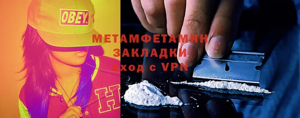 кристаллы Инсар