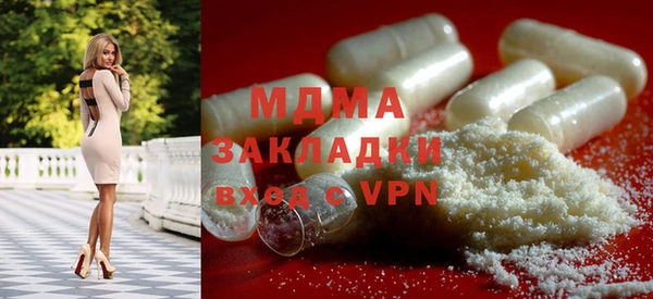 ALPHA-PVP Инта