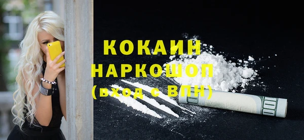 COCAINE Алзамай