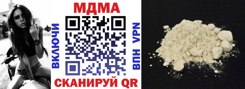MDMA молли  Саки 
