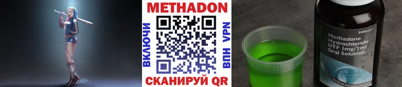 где купить   Саки  гидра ссылка  МЕТАДОН мёд 