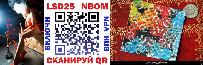 Марки NBOMe 1500мкг  Саки 