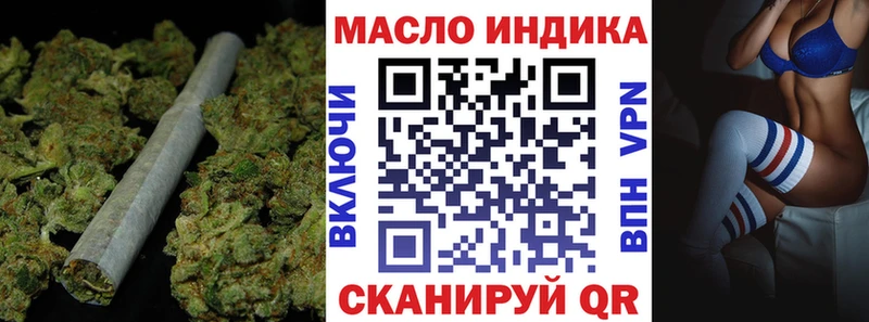 mega ссылка купить закладку Саки ТГК жижа