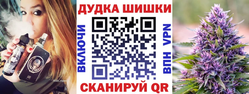 omg ССЫЛКА  закладки  Саки  Конопля план 